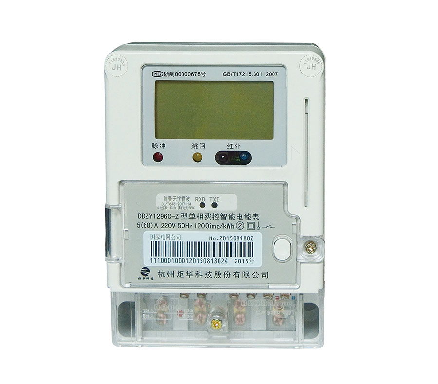 CA88手机客户端(官网)CA888会员登录入口