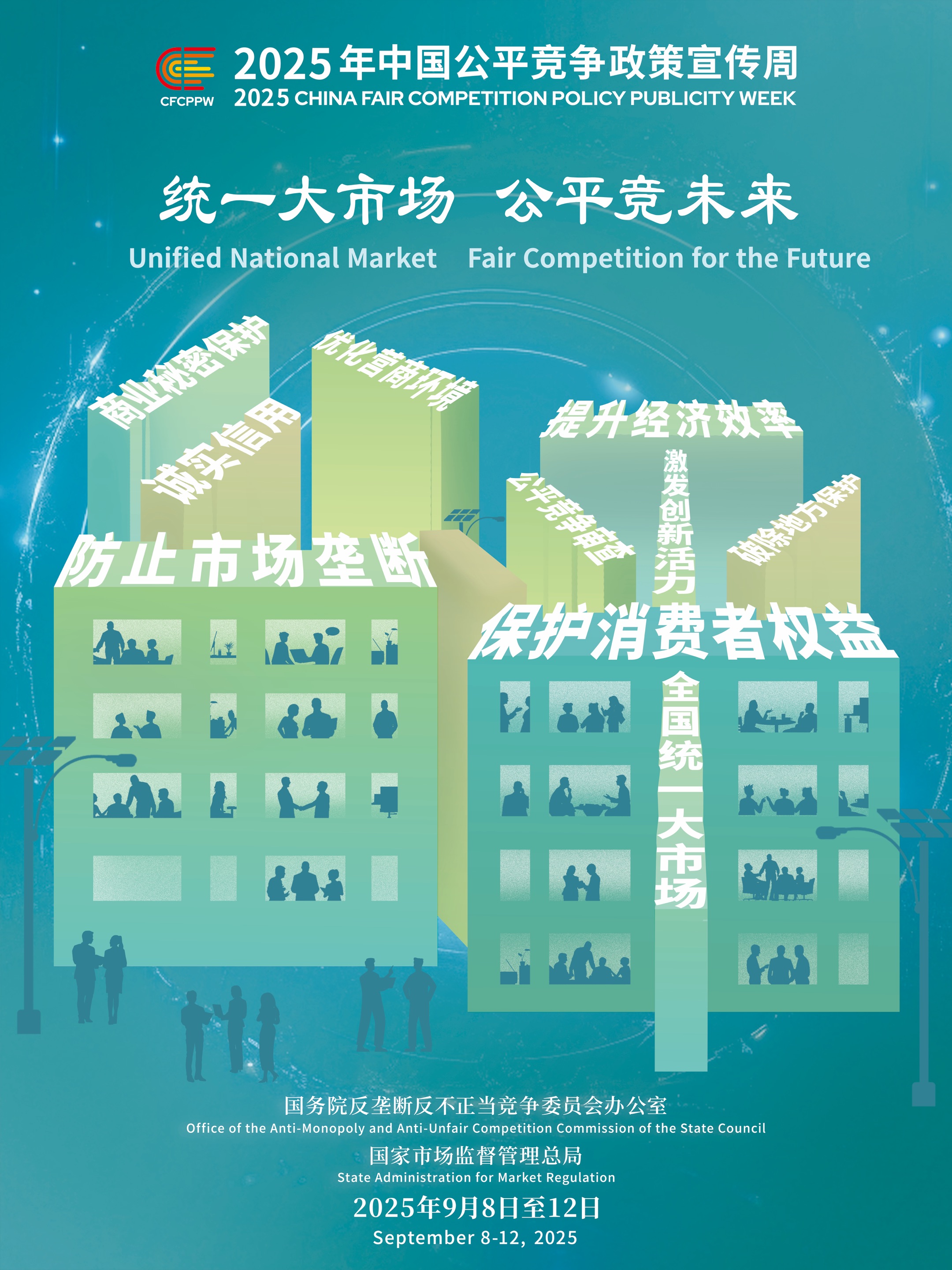 CA88手机客户端(官网)CA888会员登录入口