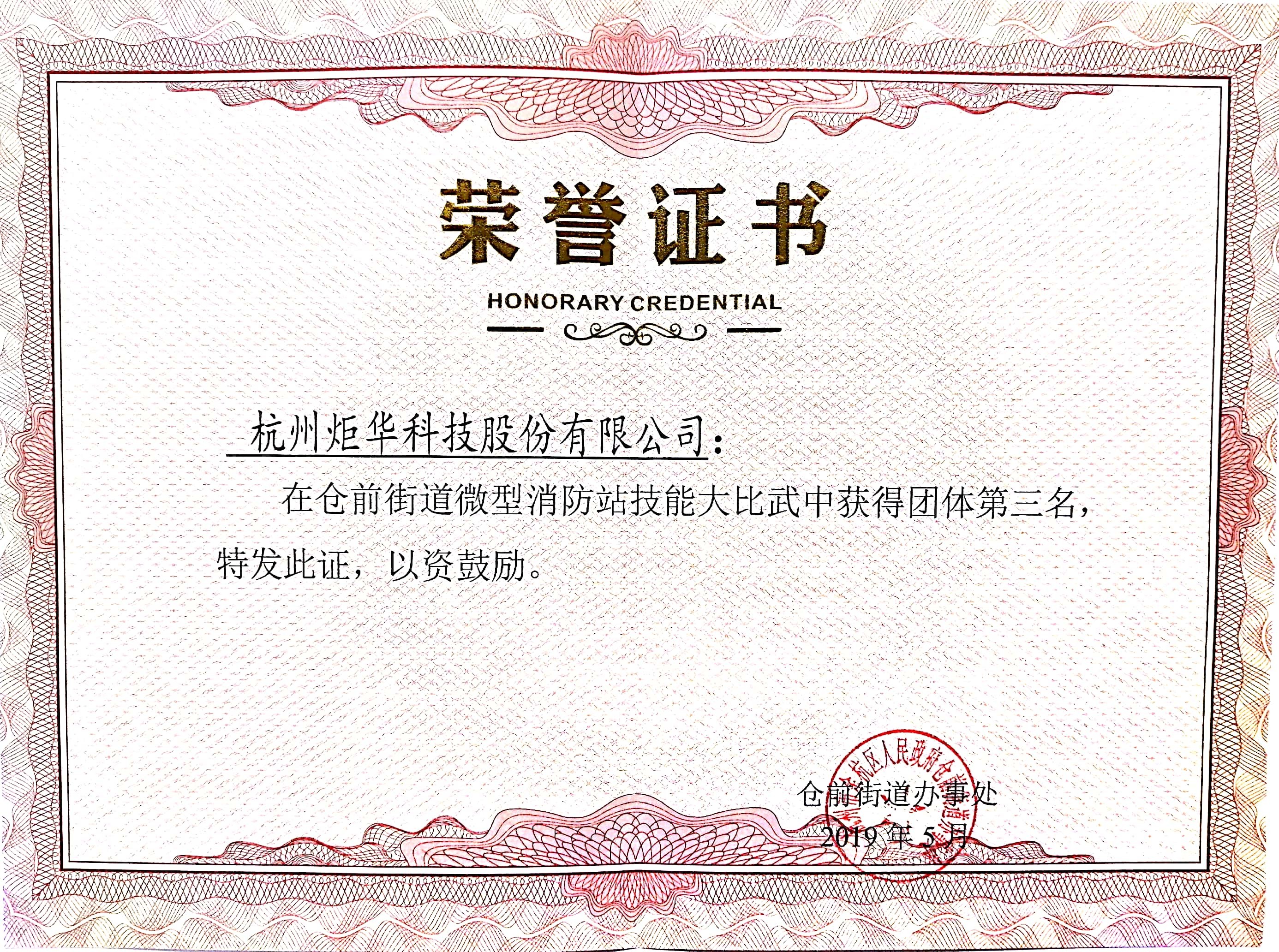 CA88手机客户端(官网)CA888会员登录入口